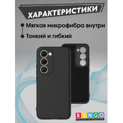 Бампер Bingo Liquid TPU TECNO Spark 40 Pro+ Черный