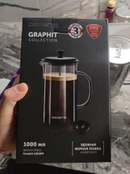 Френч-пресс POLARIS Graphit-1000FP