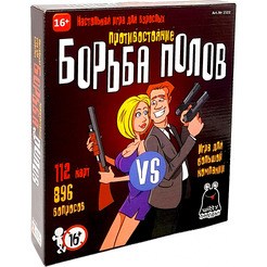Настольная игра Witty Hooligan Борьба Полов: Женщины против Мужчин WH-1522