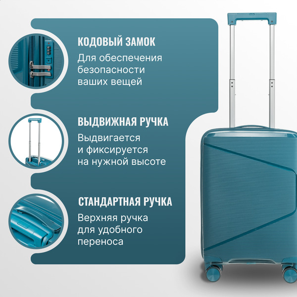 Чемодан на колесах DoubleW Nexo (S, синий)