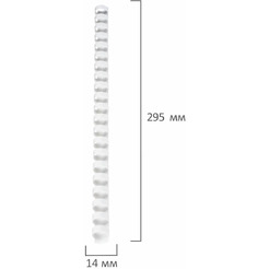 Пластиковые пружины для переплета BRAUBERG 530918 (100 шт) белый
