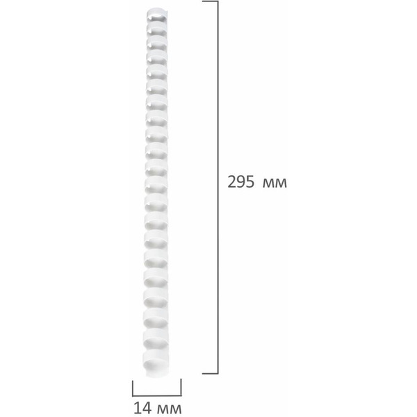 Пластиковые пружины для переплета BRAUBERG 530918 (100 шт) белый