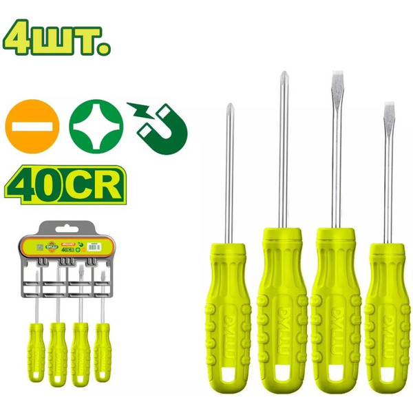 Набор отверток Dyllu DTSS2204