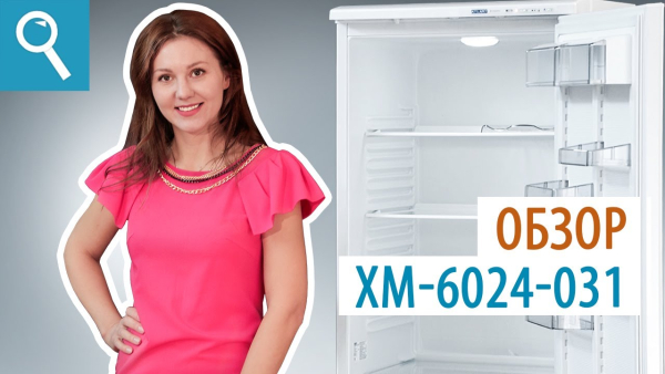 Холодильник ATLANT XM-6024-031