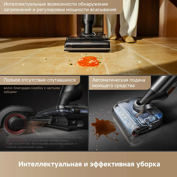 Беспроводной моющий пылесос Trouver Wet and Dry Vacuum M50 Ultra HMH28A
