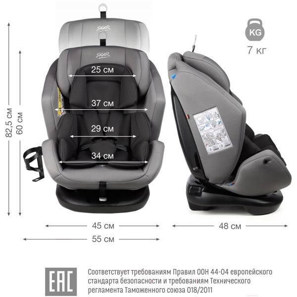 Автокресло Siger Ультра KRES3913 (светло-серый)