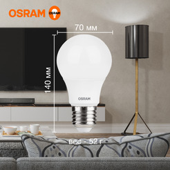 Лампа светодиодная OSRAM Value A200 20W 4000К Е27 FR