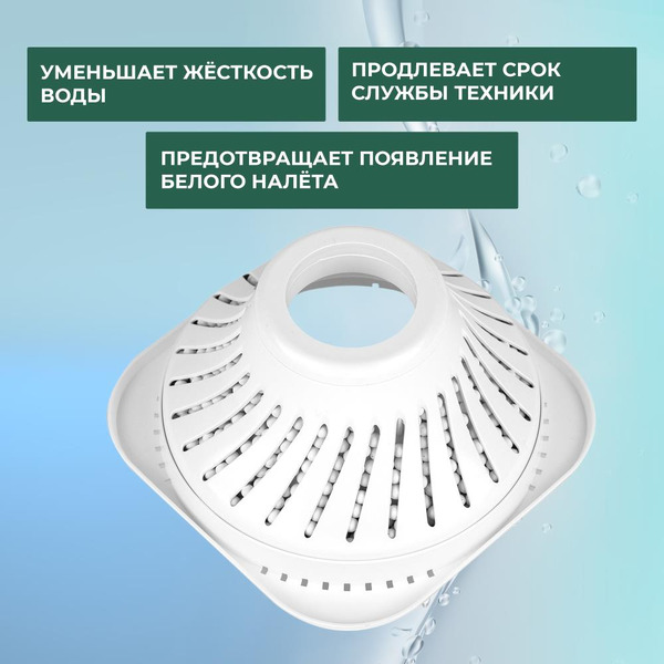 Фильтр EVOLUTION для увлажнителя HF-878