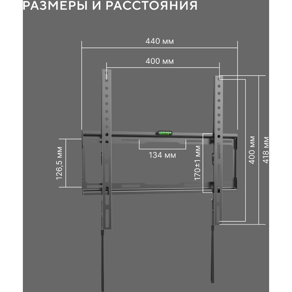 Кронштейн для телевизора Hyundai GL-S2 (черный)