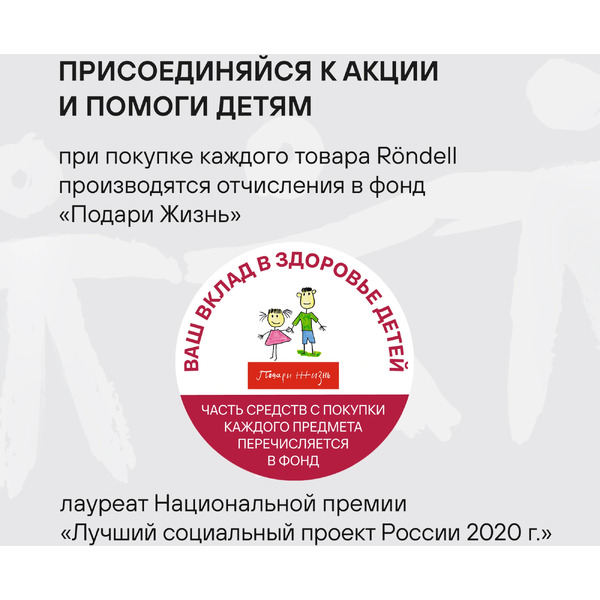 Кастрюля Rondell Akzent RDS-1388
