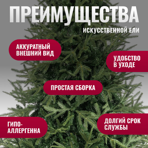 Ель искусственная Winter Fun Drop 60 1964-60CM