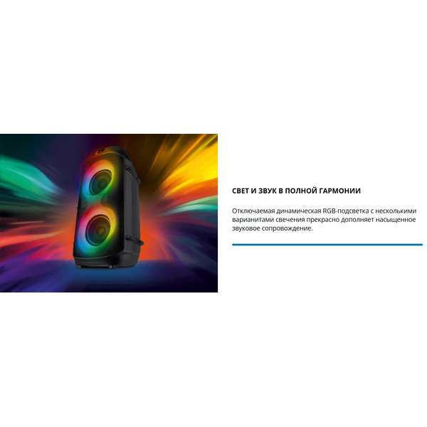 Беспроводная колонка Sven PS-850