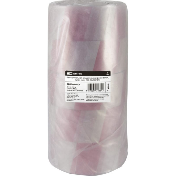 Оградительная лента TDM ELECTRIC ЛСО-75x100 SQ0560-0104 (5 шт)