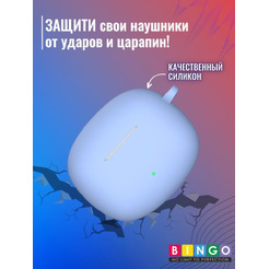 Чехол BINGO Silicone для HONOR X3 Голубой
