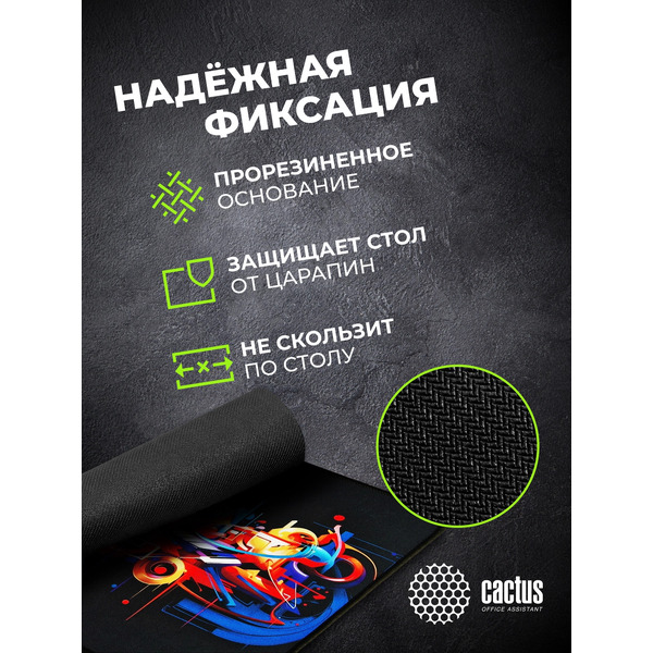 Коврик для мыши Cactus Graffiti CS-MPC-PRO10XL