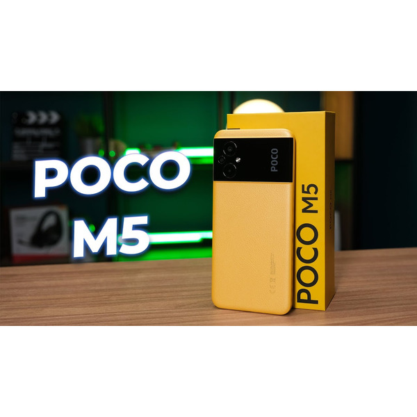 Смартфон POCO M5 4GB/64GB (желтый) EU