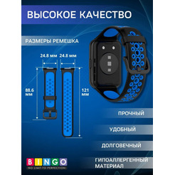 Ремешок Bingo Sport для HUAWEI Watch FIT 2 Classic/Active/Elegant (черный с синим)