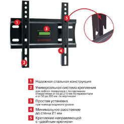 Кронштейн Arm Media PLASMA-5 New