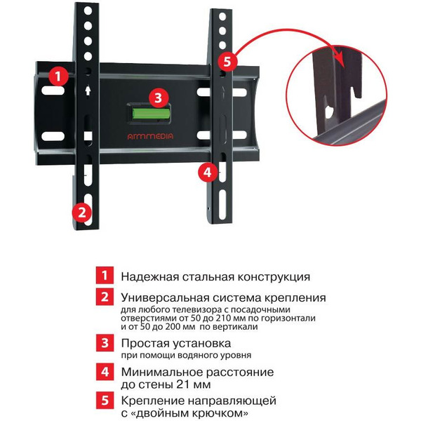 Кронштейн Arm Media PLASMA-5 New