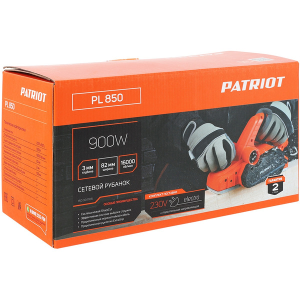 Электрорубанок Patriot PL 850 (150301106)