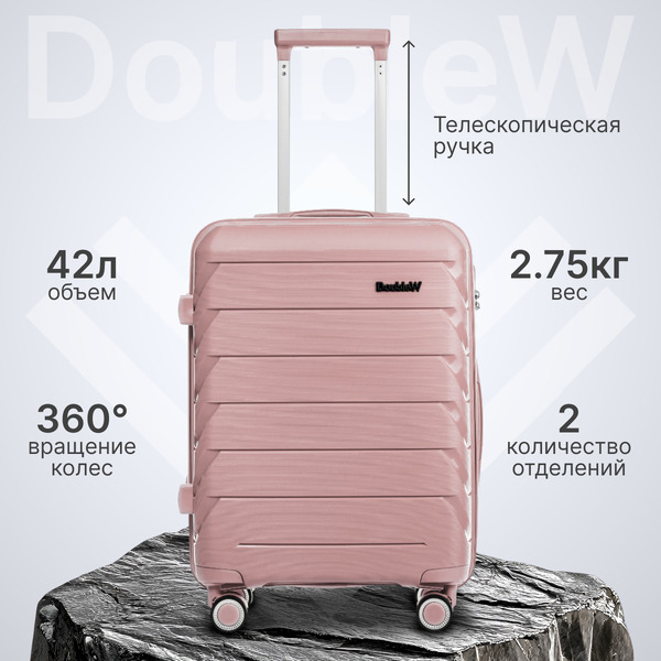 Чемодан на колесах DoubleW Zuna (S, пудровый)
