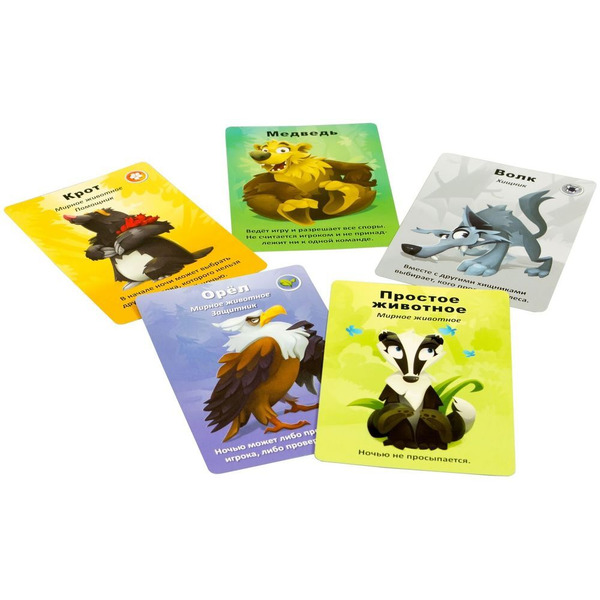 Настольная игра Hobby World Детская мафия. Подарочное издание