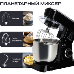Кухонный комбайн RageX R112-000 (черный)