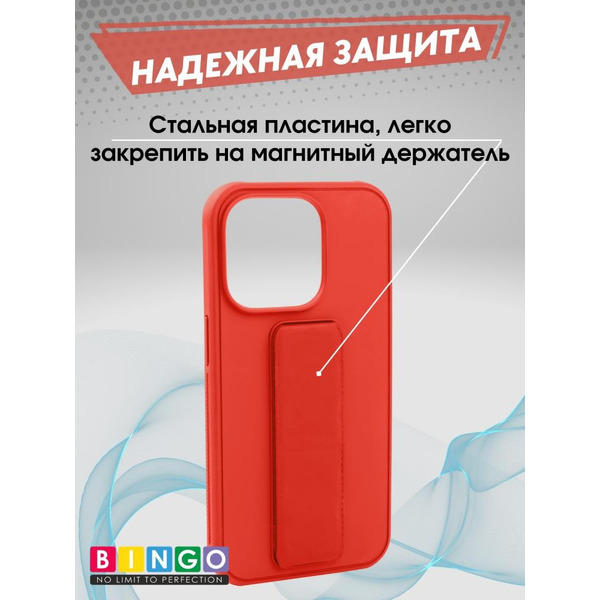 Бампер BINGO Stand для APPLE iPhone 16 Pro Max красный