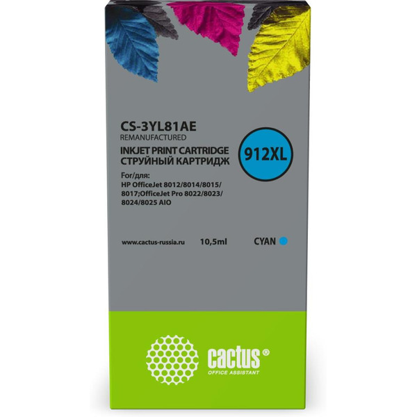 Картридж струйный Cactus CS-3YL81AE 912XL голубой (10.5мл) для HP OfficeJet 8012/8014/8015/8017;OfficeJet Pro 8022/8023/8024/8025 AIO