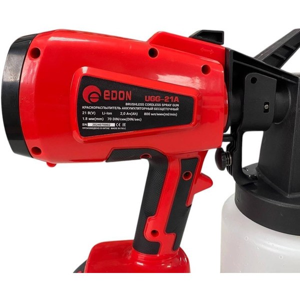 Краскораспылитель Edon UGG-21A
