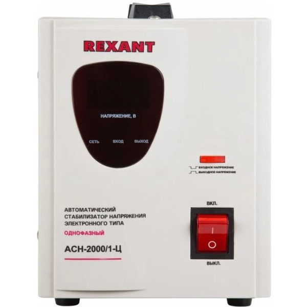 Стабилизатор напряжения Rexant AСН-2 000/1-Ц (11-5003)
