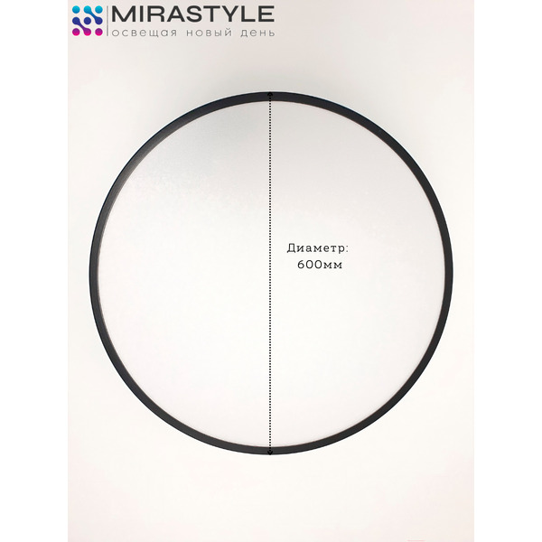 Потолочный светильник Mirastyle SL-41048/600-108W BK