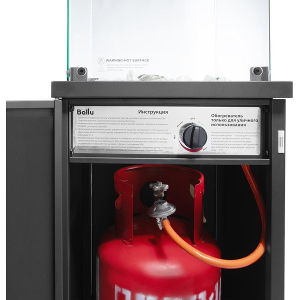 Обогреватель инфракрасный газовый Ballu BOGH-14G