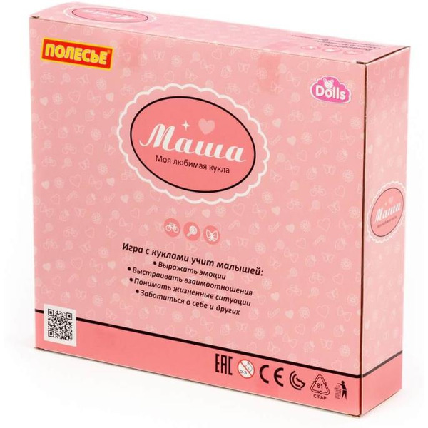 Кукла Полесье Маша у стилиста + аксы (7) (в коробке №2) 03304