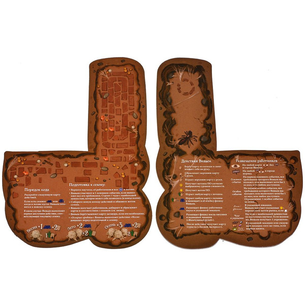 Настольная игра Hobby World 915780 Эверделл: Туманный лес