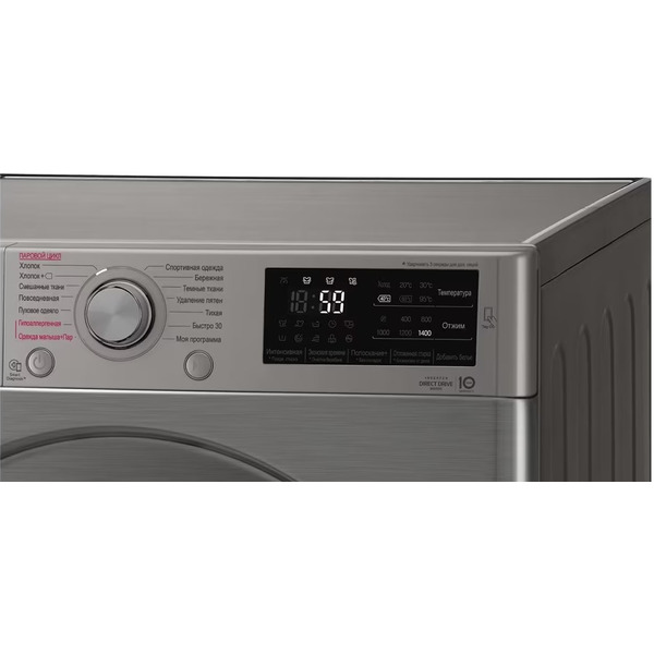 Стиральная машина LG F4M5VS6S