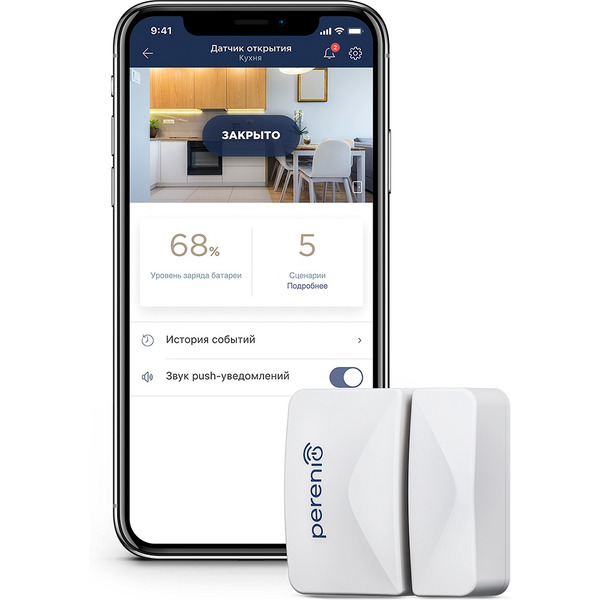 Беспроводной датчик открытия Perenio PECWS01