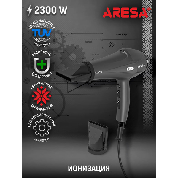Фен Aresa AR-3237