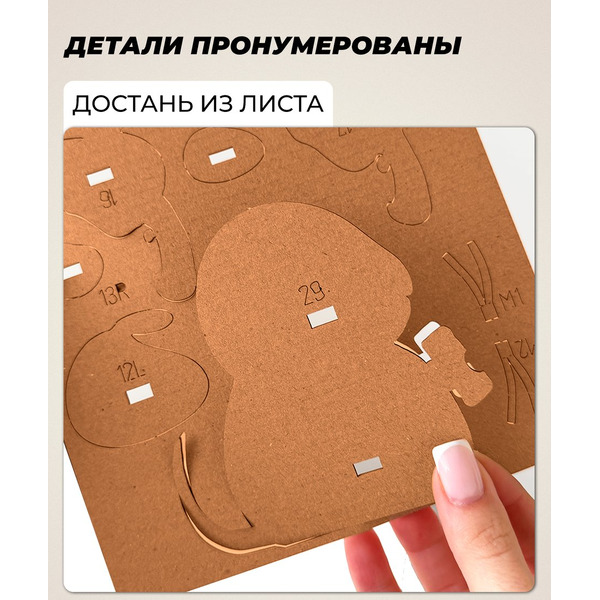 Конструктор QBRIX Мышка с сыром 3D 20142