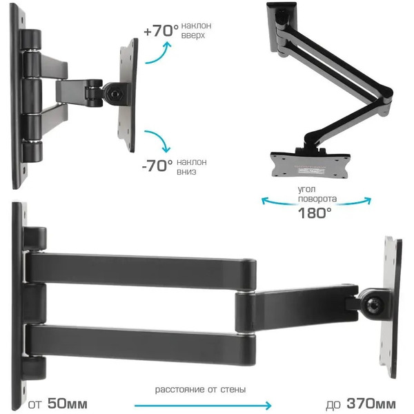 Кронштейн Arm Media LCD-7101 (черный)