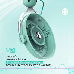 Наушники IO by Red Square Graphite v2 io326 (бирюзовый/белый)