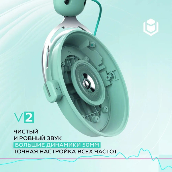 Наушники IO by Red Square Graphite v2 io326 (бирюзовый/белый)