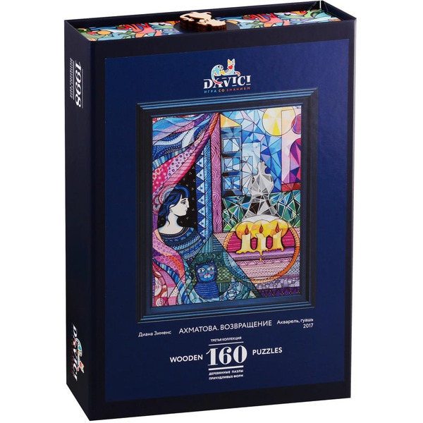 Пазл Davici Ахматова. Возвращение 7-03-18-160