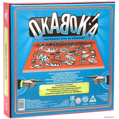 Настольная игра Лас Играс Окавока 1034006