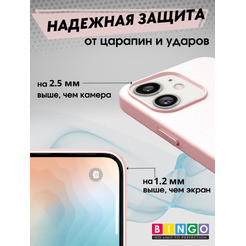 Бампер Bingo Leather для APPLE iPhone 11 Розовый