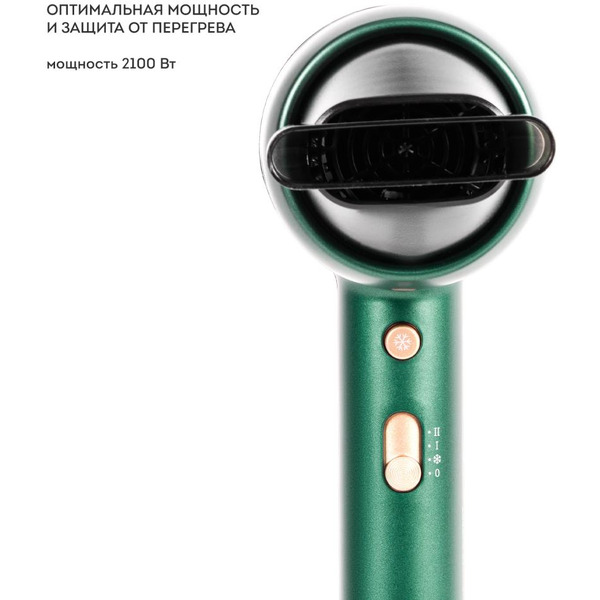 Фен Galaxy Line GL 4359