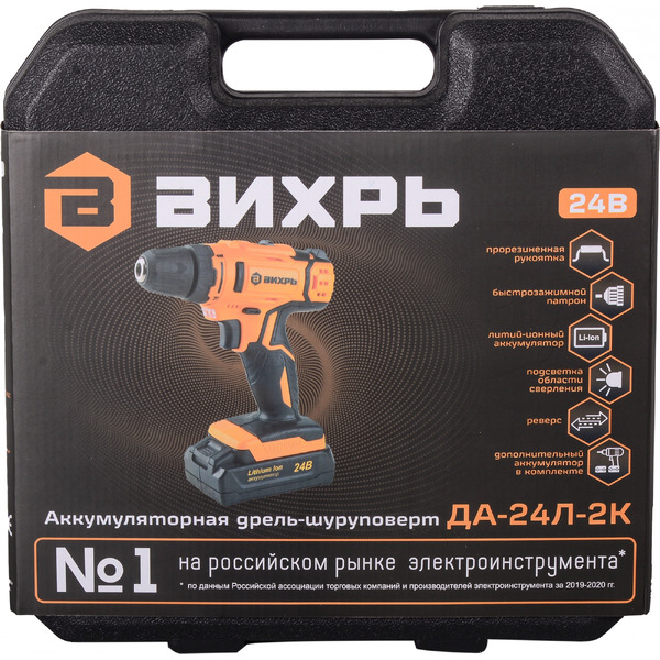 Дрель-шуруповерт Вихрь ДА-24Л-2К (72/14/18)