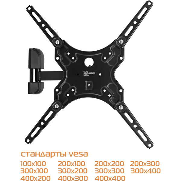 Кронштейн Buro MF1 (черный)