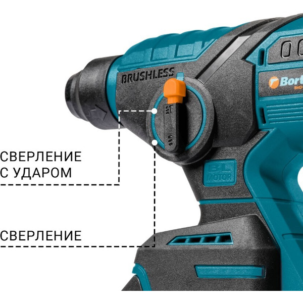 Перфоратор аккумуляторный BORT BHD-18Li-0 (93413441) без АКБ и ЗУ