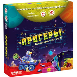 Настольная игра Банда Умников Прогеры